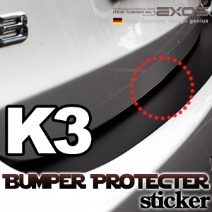 [EXOS] K3 범퍼 프로텍터 스티커