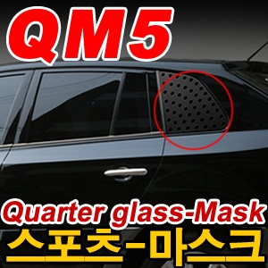 [EXOS] QM5 스포츠 마스크 